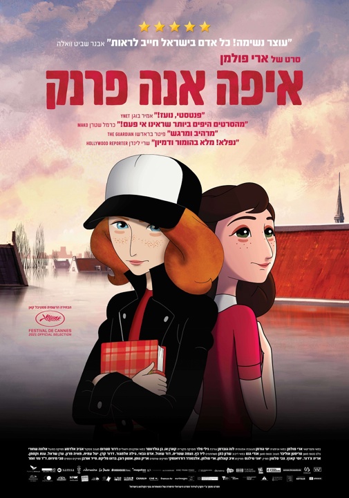 פוסטר